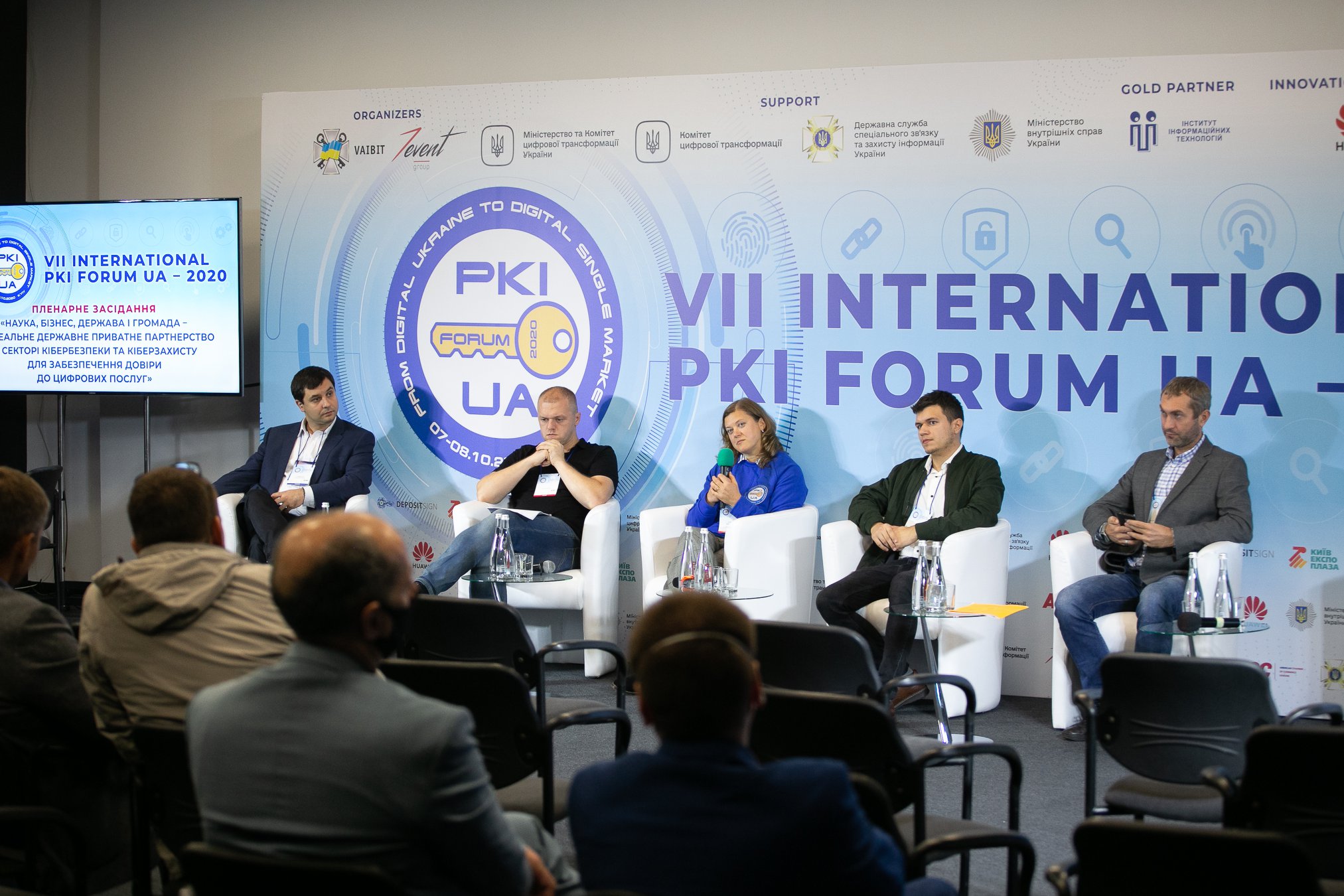 PKI Forum UA 2020
